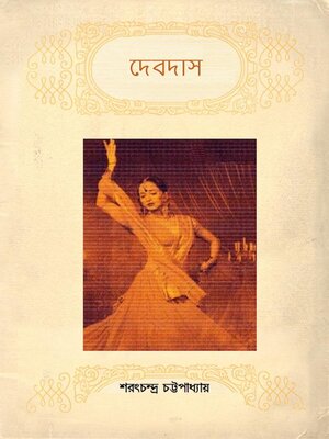 cover image of Devdas
